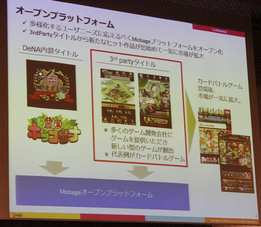 ƥζ۰SCEJA 餬֥̤פäΩ20ǯޤFOSTǰֱݡ