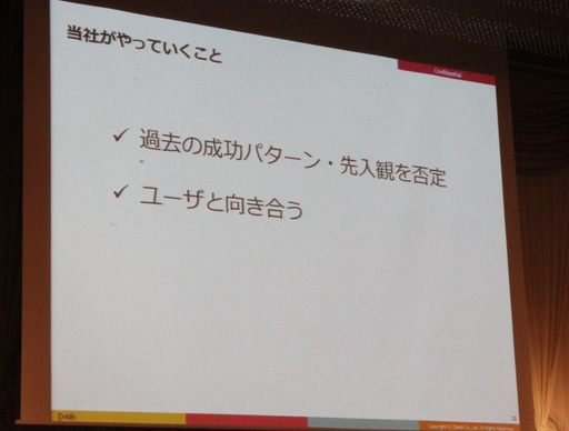 ƥζ۰SCEJA 餬֥̤פäΩ20ǯޤFOSTǰֱݡ