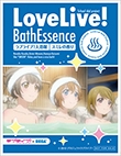 画像ギャラリー No.016のサムネイル画像 / ラブライブの凛が“セガスタッフイメージガール”就任。記念キャンペーンを実施