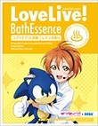 画像ギャラリー No.018のサムネイル画像 / ラブライブの凛が“セガスタッフイメージガール”就任。記念キャンペーンを実施