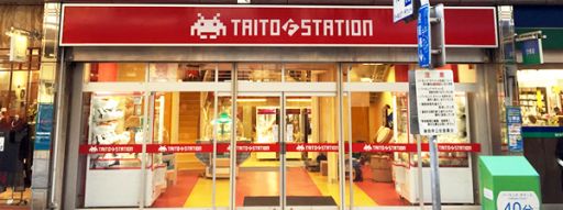 画像ギャラリー No.001のサムネイル画像 / 「タイトーステーション」が静岡県静岡市に1月20日オープン
