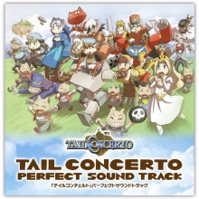画像ギャラリー No.003のサムネイル画像 / 「テイルコンチェルト」の設定資料集とOSTが1月30日に発売。豪華特装版も