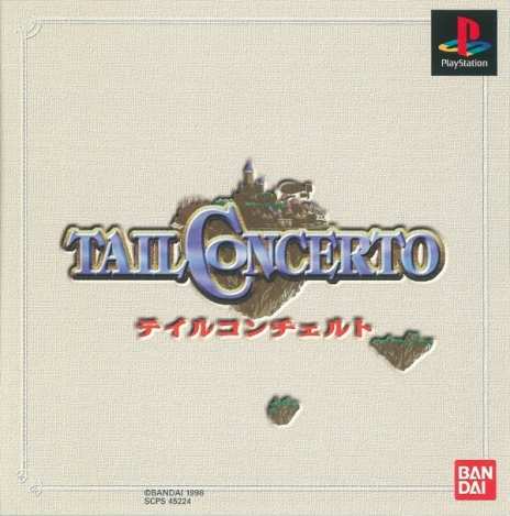 画像ギャラリー No.004のサムネイル画像 / 「テイルコンチェルト」の設定資料集とOSTが1月30日に発売。豪華特装版も