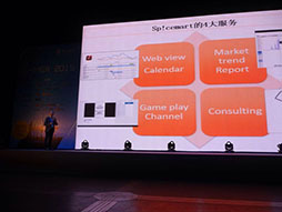 画像ギャラリー No.001のサムネイル画像 / リサーチサービス「Sp!cemart」の中国・韓国・香港・台湾版がリリース