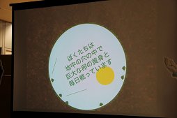 ꡼ No.007Υͥ / Υ೫ȯ٥ȡGlobal Game Jam 2015פšκǽȯɽͤݡ