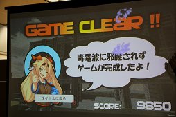 ꡼ No.026Υͥ / Υ೫ȯ٥ȡGlobal Game Jam 2015פšκǽȯɽͤݡ