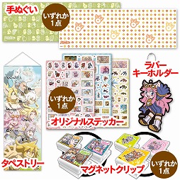 ���������꡼ No.002�Υ���ͥ������ / ����Υ����������ʡ֥ƥ��륳�������ȡס���������ȥ���ȥ餬ȯ��