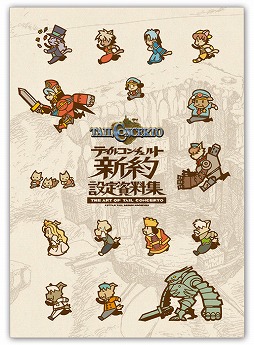 ���������꡼ No.009�Υ���ͥ������ / ����Υ����������ʡ֥ƥ��륳�������ȡס���������ȥ���ȥ餬ȯ��