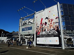 画像ギャラリー No.001のサムネイル画像 / 「闘会議2015」が本日と明日の2日間開催。実況やゲーム大会など,プレイヤーが主役となるゲームイベント