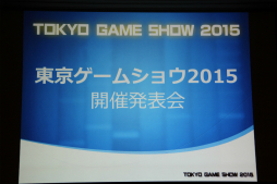 ꡼ No.001 | ॷ祦201591720ޤǳšΥơޡ֤äȼͳˡGAMEͷܤפ䳫ųפ줿ȯɽݡ