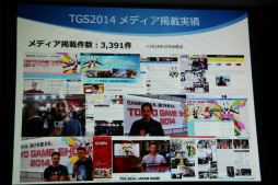 ꡼ No.014 | ॷ祦201591720ޤǳšΥơޡ֤äȼͳˡGAMEͷܤפ䳫ųפ줿ȯɽݡ