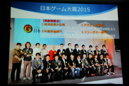 ꡼ No.028 | ॷ祦201591720ޤǳšΥơޡ֤äȼͳˡGAMEͷܤפ䳫ųפ줿ȯɽݡ