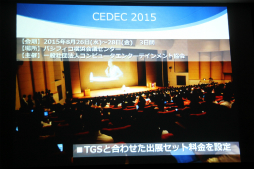 ꡼ No.029 | ॷ祦201591720ޤǳšΥơޡ֤äȼͳˡGAMEͷܤפ䳫ųפ줿ȯɽݡ