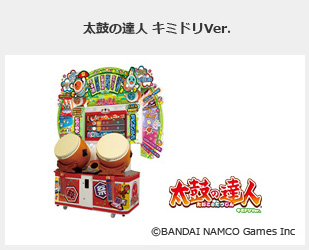 ꡼ No.006Υͥ / JAEPO 2015ǡڥ4ȥȤäܲĺפšåפǤJAEPOꥢƥѰ