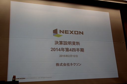 ���������꡼ No.001�Υ���ͥ������ / �ͥ�����2014ǯ����4��Ⱦ���軻������򳫺š�2015ǯ�٤Ϲ��ʼ��ʥ�����γ�ȯ���󶡤˽���