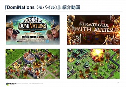 ���������꡼ No.005�Υ���ͥ������ / �ͥ�����2014ǯ����4��Ⱦ���軻������򳫺š�2015ǯ�٤Ϲ��ʼ��ʥ�����γ�ȯ���󶡤˽���