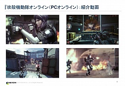 ���������꡼ No.007�Υ���ͥ������ / �ͥ�����2014ǯ����4��Ⱦ���軻������򳫺š�2015ǯ�٤Ϲ��ʼ��ʥ�����γ�ȯ���󶡤˽���