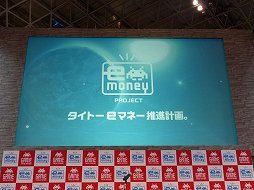 ꡼ No.002Υͥ / JAEPO2015ϥȡľĥߥ塼ȻߤˡSuicananacoʤɤŻҥޥ͡ƳԲ񸫤ͤݡ