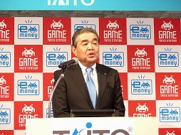 ꡼ No.003Υͥ / JAEPO2015ϥȡľĥߥ塼ȻߤˡSuicananacoʤɤŻҥޥ͡ƳԲ񸫤ͤݡ