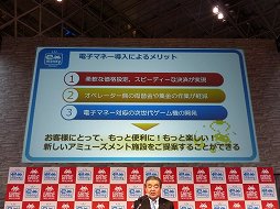 ꡼ No.004Υͥ / JAEPO2015ϥȡľĥߥ塼ȻߤˡSuicananacoʤɤŻҥޥ͡ƳԲ񸫤ͤݡ