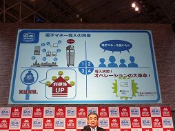 ꡼ No.005Υͥ / JAEPO2015ϥȡľĥߥ塼ȻߤˡSuicananacoʤɤŻҥޥ͡ƳԲ񸫤ͤݡ