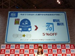 ꡼ No.007Υͥ / JAEPO2015ϥȡľĥߥ塼ȻߤˡSuicananacoʤɤŻҥޥ͡ƳԲ񸫤ͤݡ