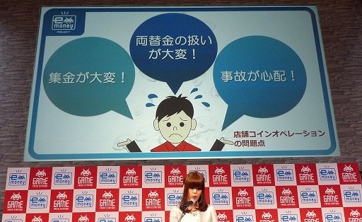 ꡼ No.008Υͥ / JAEPO2015ϥȡľĥߥ塼ȻߤˡSuicananacoʤɤŻҥޥ͡ƳԲ񸫤ͤݡ