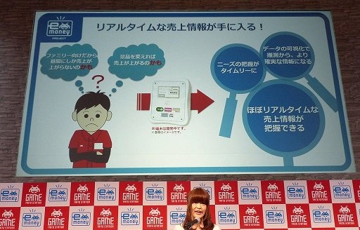 ꡼ No.009Υͥ / JAEPO2015ϥȡľĥߥ塼ȻߤˡSuicananacoʤɤŻҥޥ͡ƳԲ񸫤ͤݡ