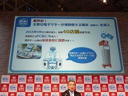 ꡼ No.011Υͥ / JAEPO2015ϥȡľĥߥ塼ȻߤˡSuicananacoʤɤŻҥޥ͡ƳԲ񸫤ͤݡ