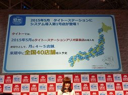 ꡼ No.012Υͥ / JAEPO2015ϥȡľĥߥ塼ȻߤˡSuicananacoʤɤŻҥޥ͡ƳԲ񸫤ͤݡ