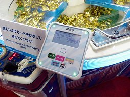 ꡼ No.014Υͥ / JAEPO2015ϥȡľĥߥ塼ȻߤˡSuicananacoʤɤŻҥޥ͡ƳԲ񸫤ͤݡ