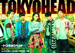 ���������꡼ No.004�Υ���ͥ������ / �����TOKYOHEAD�׷θť������ȡ�����ԡ����ͥ�����Υ����Ȥ�����