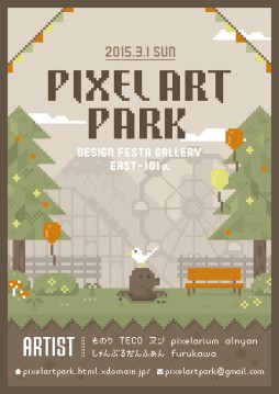 画像ギャラリー No.002のサムネイル画像 / ドット絵がテーマの作品展が3月1日に原宿で開催。10人で遊べるゲームコーナーも