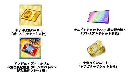 ���������꡼ No.005�Υ���ͥ������ / �֥����ͥåȥ���� ���񥤥٥�ȥ����Х��2��28����3��1���ϥ�����⡼�뿷���ͤǳ���