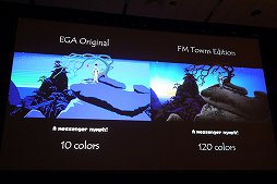 ꡼ No.008Υͥ / GDC 2015LucasArts̾ɥ٥㡼LOOMפϤˤޤ줿ΤߤοƤҤηаޤ䳫ȯ