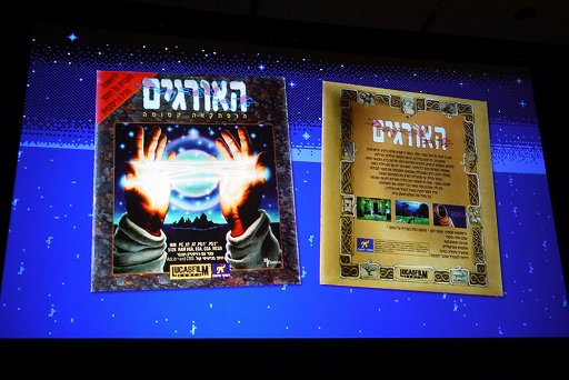 ꡼ No.010Υͥ / GDC 2015LucasArts̾ɥ٥㡼LOOMפϤˤޤ줿ΤߤοƤҤηаޤ䳫ȯ