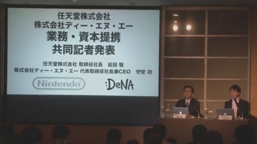 ꡼ No.001Υͥ / ǤŷƲIP򥹥ޡȥǥХȥѵβͤˡȯɡNXפȯɽ줿ǤŷƲDeNAεԲ񸫾