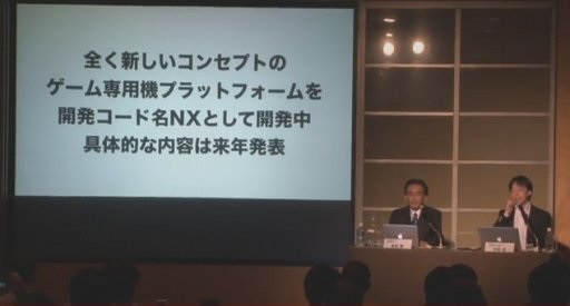 ꡼ No.005Υͥ / ǤŷƲIP򥹥ޡȥǥХȥѵβͤˡȯɡNXפȯɽ줿ǤŷƲDeNAεԲ񸫾