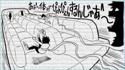 画像ギャラリー No.002のサムネイル画像 / ニコニコ超会議2015の詳細情報が一挙公開。「スーパーマリオ」30周年記念企画も明らかに