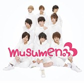 画像ギャラリー No.012のサムネイル画像 / ニコニコ超会議2015の詳細情報が一挙公開。「スーパーマリオ」30周年記念企画も明らかに