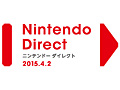 ��Nintendo Direct 2015.4.2�פ���������ī7��00����ۿ����ƤޤǤ�ȯ�䤵���Wii U/3DS�ѥ��եȤξ����濴