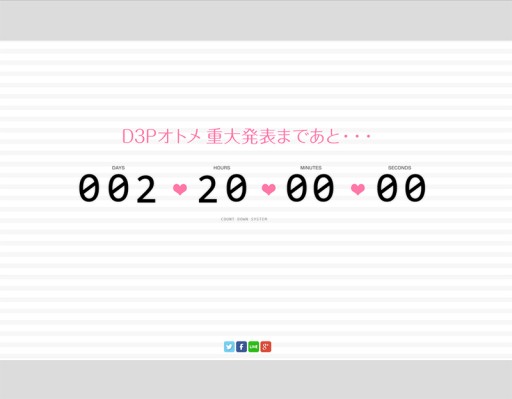 ���������꡼ No.001�Υ���ͥ������ / �ǥ������꡼���ѥ֥�å��㡼����Υ�����ȥ����󥵥��Ȥ������4��12���˲���������Ϣ�ν���ȯɽ�����뤫�⡩