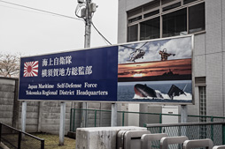 画像ギャラリー No.004のサムネイル画像 / 海上自衛隊史上最大の護衛艦「いずも」乗艦レポート