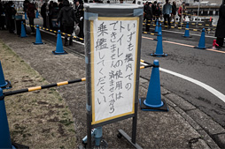 画像ギャラリー No.005のサムネイル画像 / 海上自衛隊史上最大の護衛艦「いずも」乗艦レポート