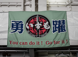 画像ギャラリー No.015のサムネイル画像 / 海上自衛隊史上最大の護衛艦「いずも」乗艦レポート