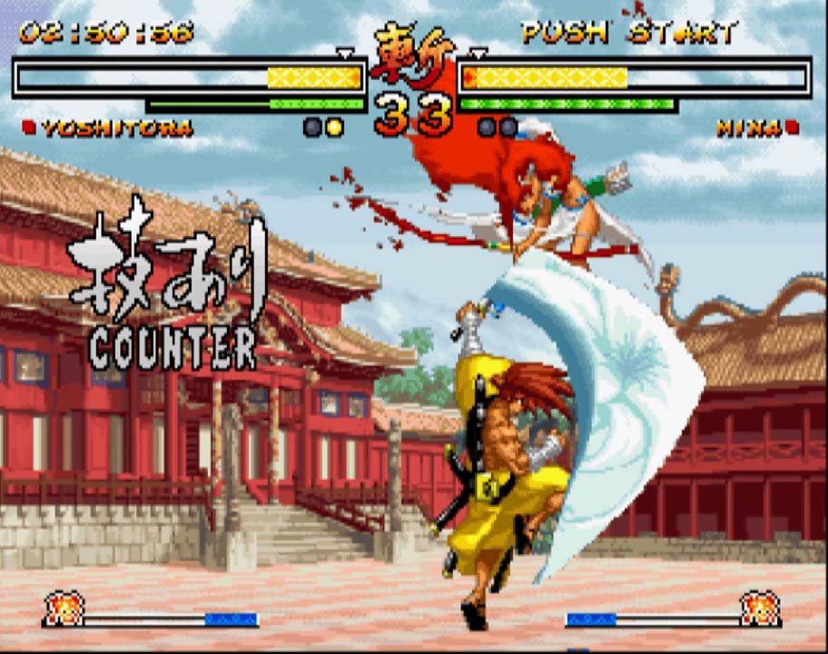 画像集 008 Ps2アーカイブスで Kof 03 Kof Mi2 サムライスピリッツ零 が配信