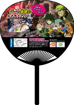 ꡼ No.002 | ֥ޥ vol.14פˡNARUTOݥʥȡ  ʥƥåȥȡ4פȡ֥祸δ̯ ֥إ֥פλͷŸ