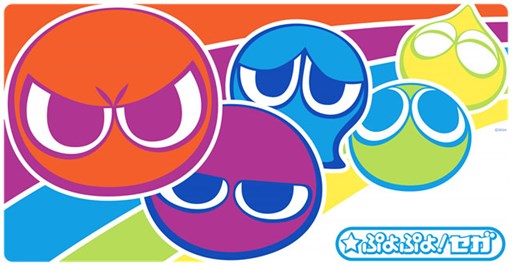 画像ギャラリー No.003のサムネイル画像 / 舞台「ぷよぷよ オンステージ」,毎公演後に開催される抽選会の賞品が公開に