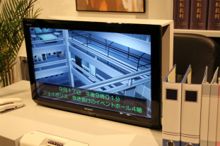 ���������꡼ No.004�Υ���ͥ������ / �Ȥʤ�ۤɤ���ɤ�ʱ����������祤�ݥꥹ��ȯ���������ͻ����ĩ�ࡪ 4��24�������ץ�Ρֵ�ž��Ƚ in ���祤�ݥꥹ�פ򤤤��᤯�θ����Ƥ���