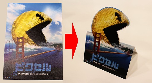 画像ギャラリー No.004のサムネイル画像 / バンダイナムコエンターテインメント，ニコニコ超会議の出展情報を公開